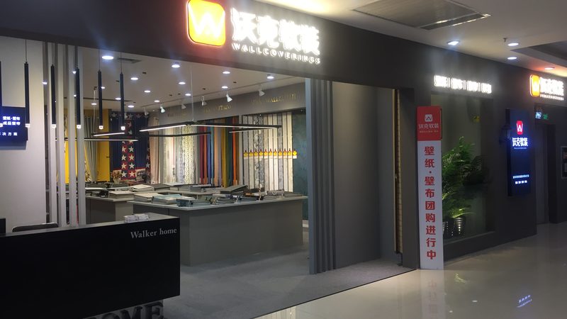 装修辅材加盟代理，区域保护政策揭秘**